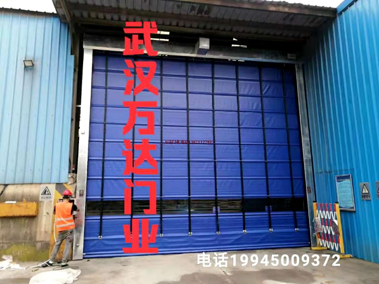 织金快速卷帘门